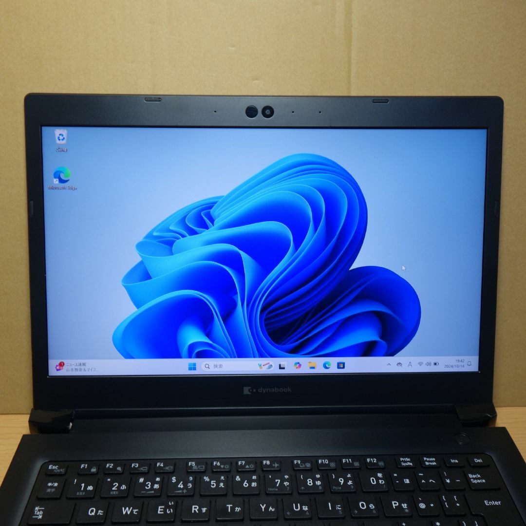 Dynabook S73◇Core i5-8250U/SSD 256G/8G ノートPC Dynabook S73◇Core i5-8250U/SSD 256G/8G ノートPC