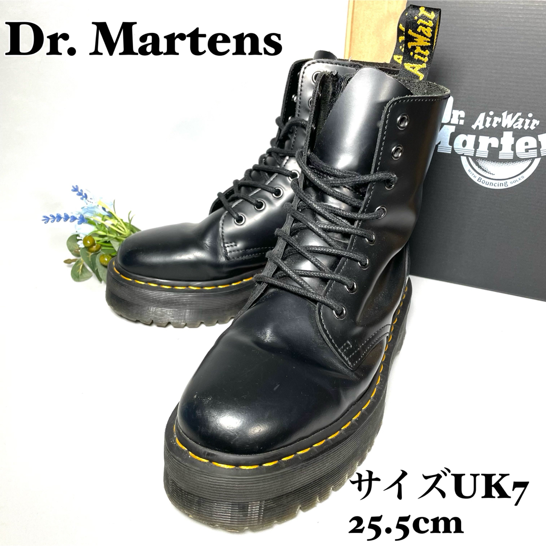 ドクターマーチン/ 8ホール/ UK7/ レースアップ/ 黒(Dr.Martens ドクターマーチン/ 8ホール/ UK7/ レースアップ/ 黒(Dr.Martens