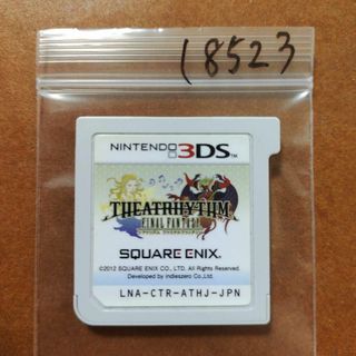 ニンテンドー3DS(ニンテンドー3DS)のシアトリズム ファイナルファンタジー(携帯用ゲームソフト)