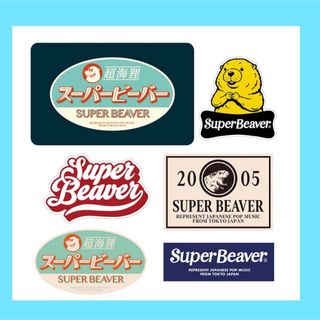 SUPERBEAVER 缶ケース入りステッカーセットの通販 by a*|ラクマ SUPERBEAVER 缶ケース入りステッカーセットの通販 by a*|ラクマ