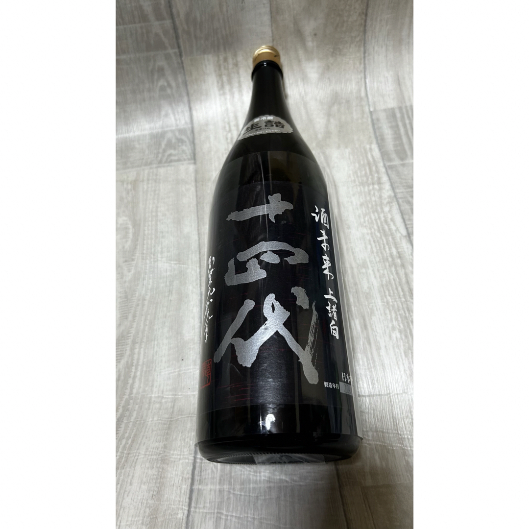 森伊蔵1.8ℓ 1800ml 6月電話当選品 森伊蔵1.8ℓ 1800ml 6月電話当選品
