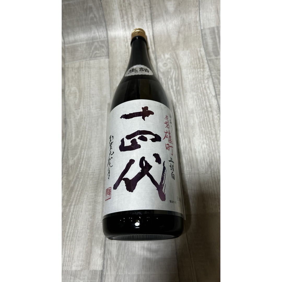 森伊蔵JAL購入品2本セット 焼酎 森伊蔵JAL購入品2本セット 焼酎