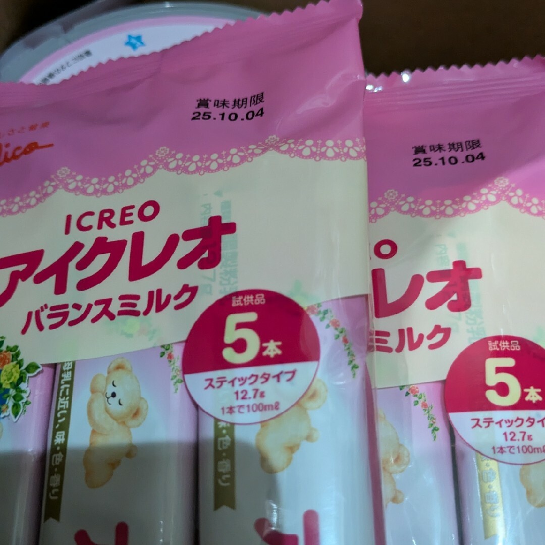 アイクレオ 800g缶×5個 & スティック10本 アイクレオ 800g缶×5個 & スティック10本