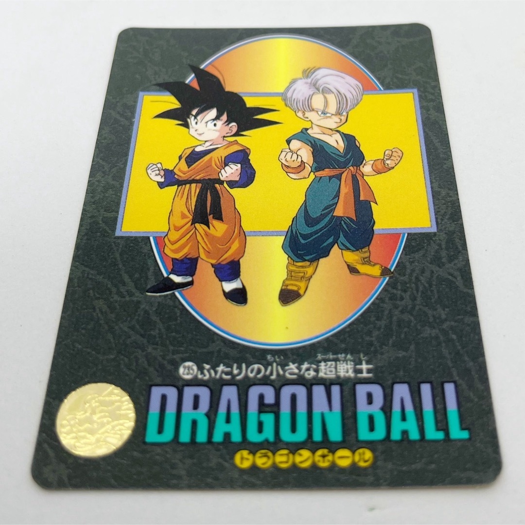 PSA 8 ドラゴンボール カードダス ビジュアルアドベンチャー No PSA 8 ドラゴンボール カードダス ビジュアルアドベンチャー No