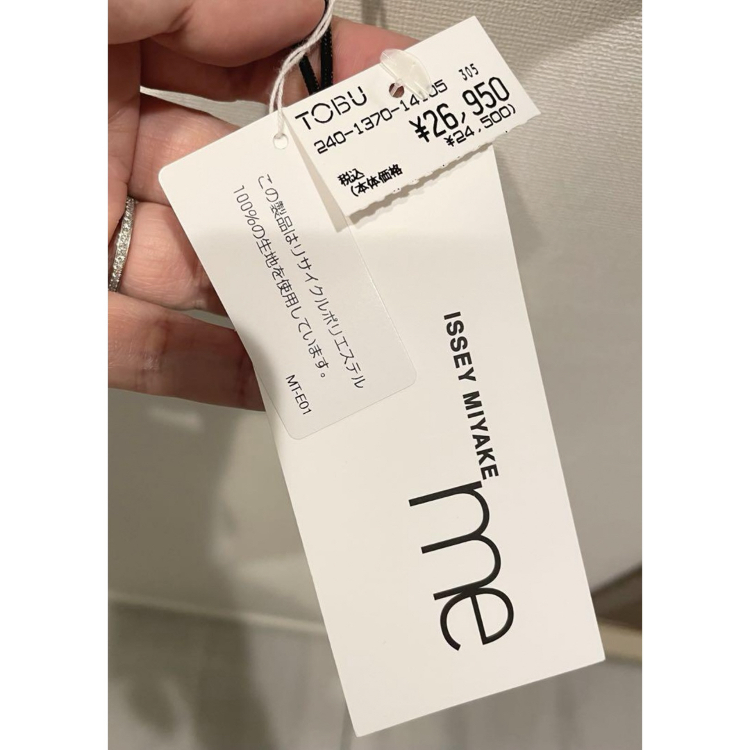 ISSEY MIYAKE - 【タグ付】me ISSEY MIYAKE GRADATIONトップスの ISSEY MIYAKE - 【タグ付】me ISSEY MIYAKE GRADATIONトップスの