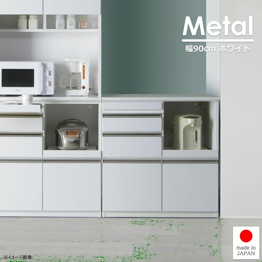 色:ホワイト_サイズ:幅90cm_スタイル:キッチンカウンター】関 色:ホワイト_サイズ:幅90cm_スタイル:キッチンカウンター】関