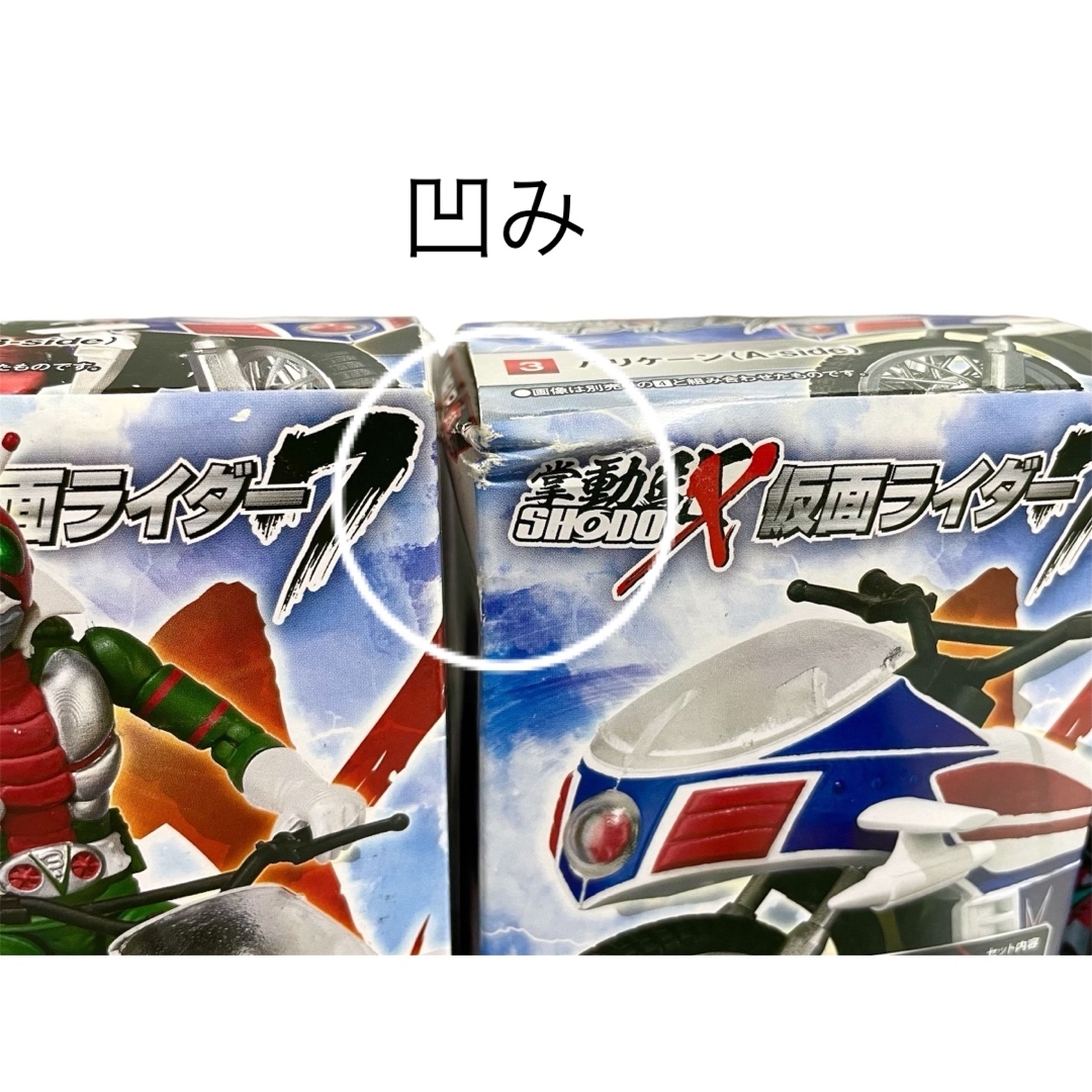 BANDAI - 掌動 SHODO-XX 仮面ライダーV3 ハリケーン 3点セットの BANDAI - 掌動 SHODO-XX 仮面ライダーV3 ハリケーン 3点セットの
