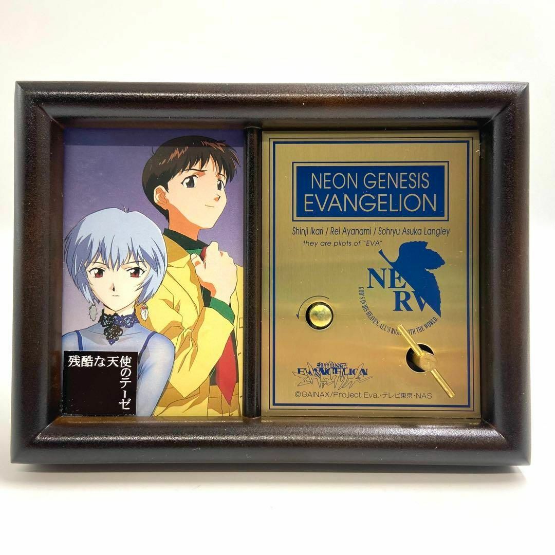 希少アイテム】 新世紀エヴァンゲリオン オルゴール ピクチャー 希少アイテム】 新世紀エヴァンゲリオン オルゴール ピクチャー