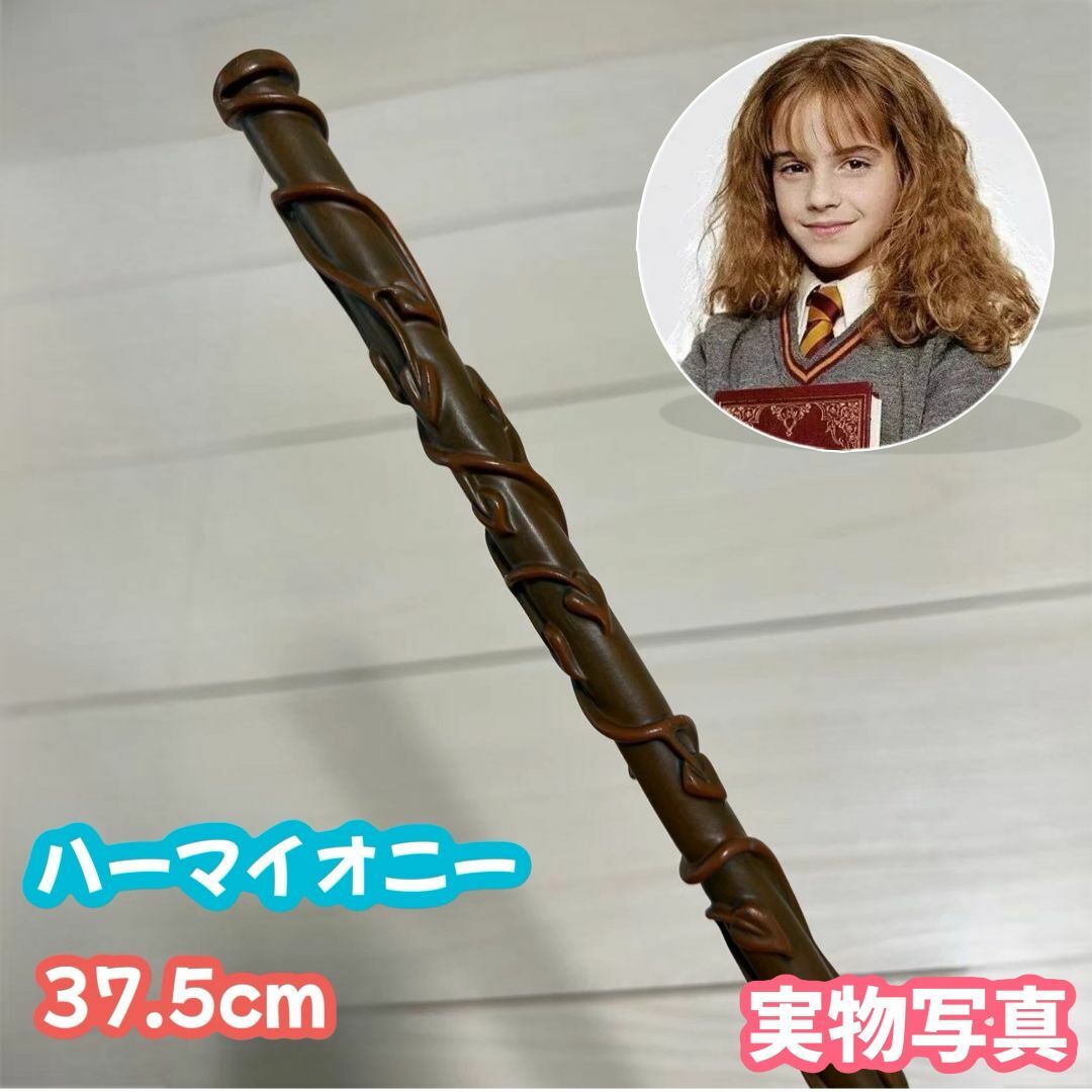 ハリー・ポッター 金属芯入り杖5本セット＋杖立て 激安 数量限定