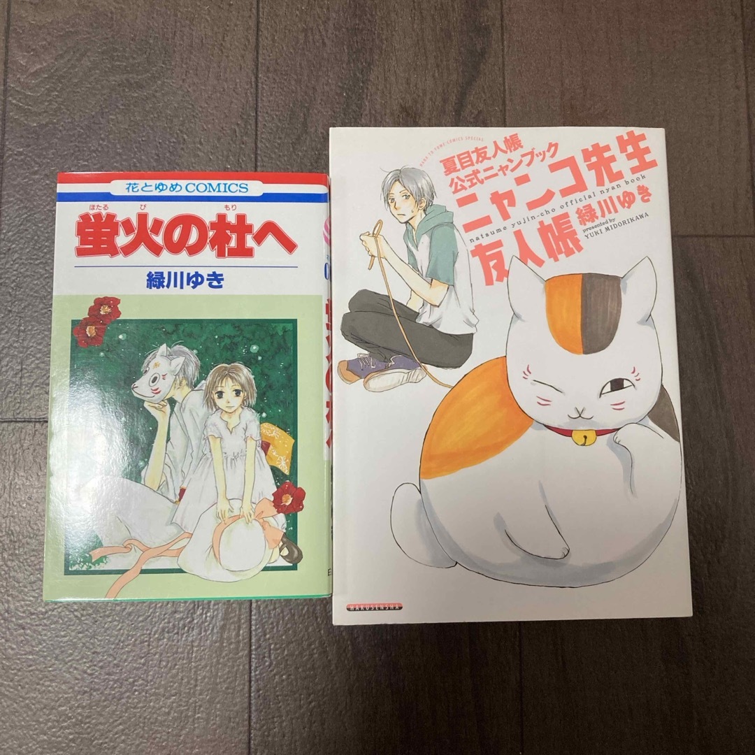 夏目友人帳、ニャンコ先生友人帳、蛍火の杜へ 26冊セット+DVD 夏目友人帳、ニャンコ先生友人帳、蛍火の杜へ 26冊セット+DVD