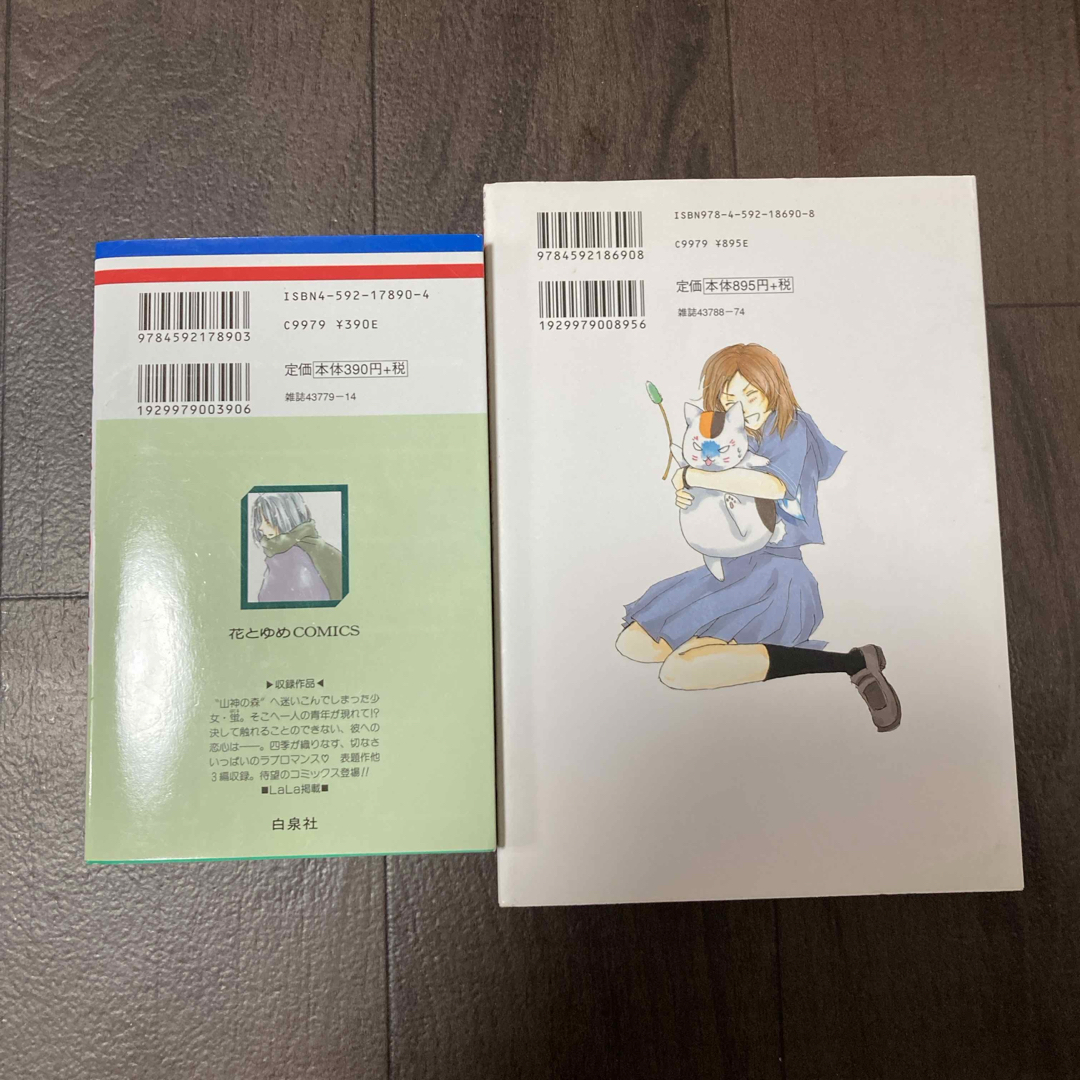 夏目友人帳、ニャンコ先生友人帳、蛍火の杜へ 26冊セット+DVD 夏目友人帳、ニャンコ先生友人帳、蛍火の杜へ 26冊セット+DVD