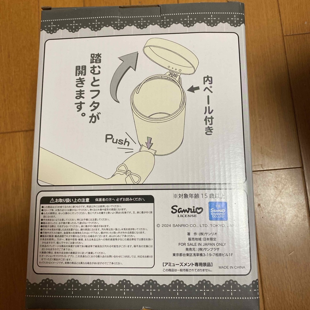 サンリオ キャラクターズ ダストボックス ゴミ箱 ハローキティ サンリオ キャラクターズ ダストボックス ゴミ箱 ハローキティ