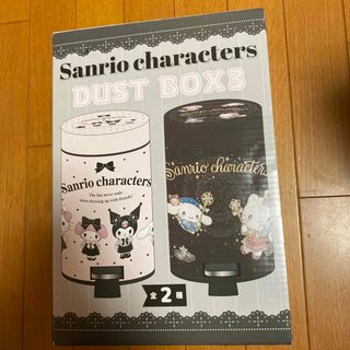 サンリオ キャラクターズ ダストボックス ゴミ箱 ハローキティ サンリオ キャラクターズ ダストボックス ゴミ箱 ハローキティ