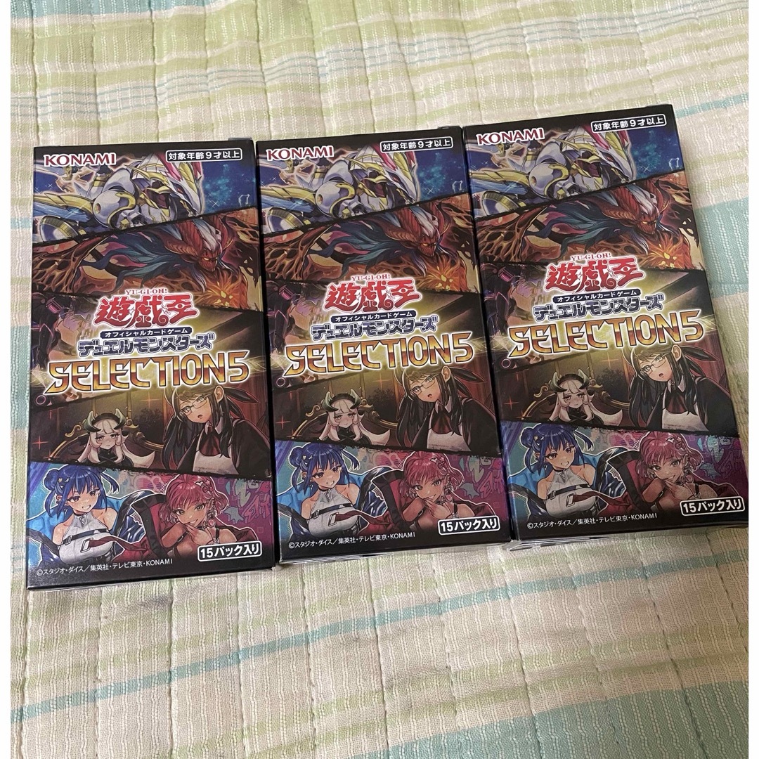 遊戯王 セレクション5 3box 箱のまま発送 selection5 遊戯王 セレクション5 3box 箱のまま発送 selection5