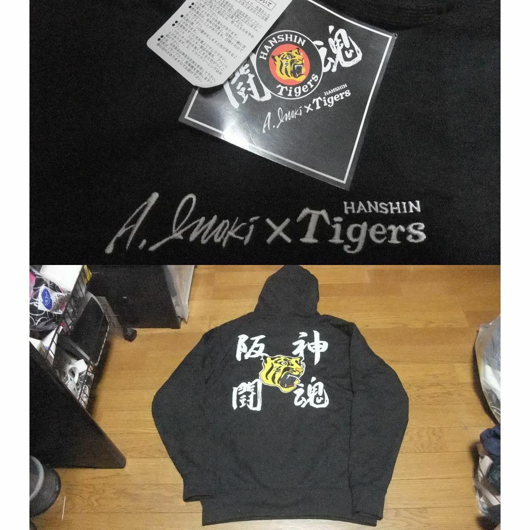 新品 阪神タイガース アントニオ猪木 プロレス 刺繍 パーカー 新品 阪神タイガース アントニオ猪木 プロレス 刺繍 パーカー