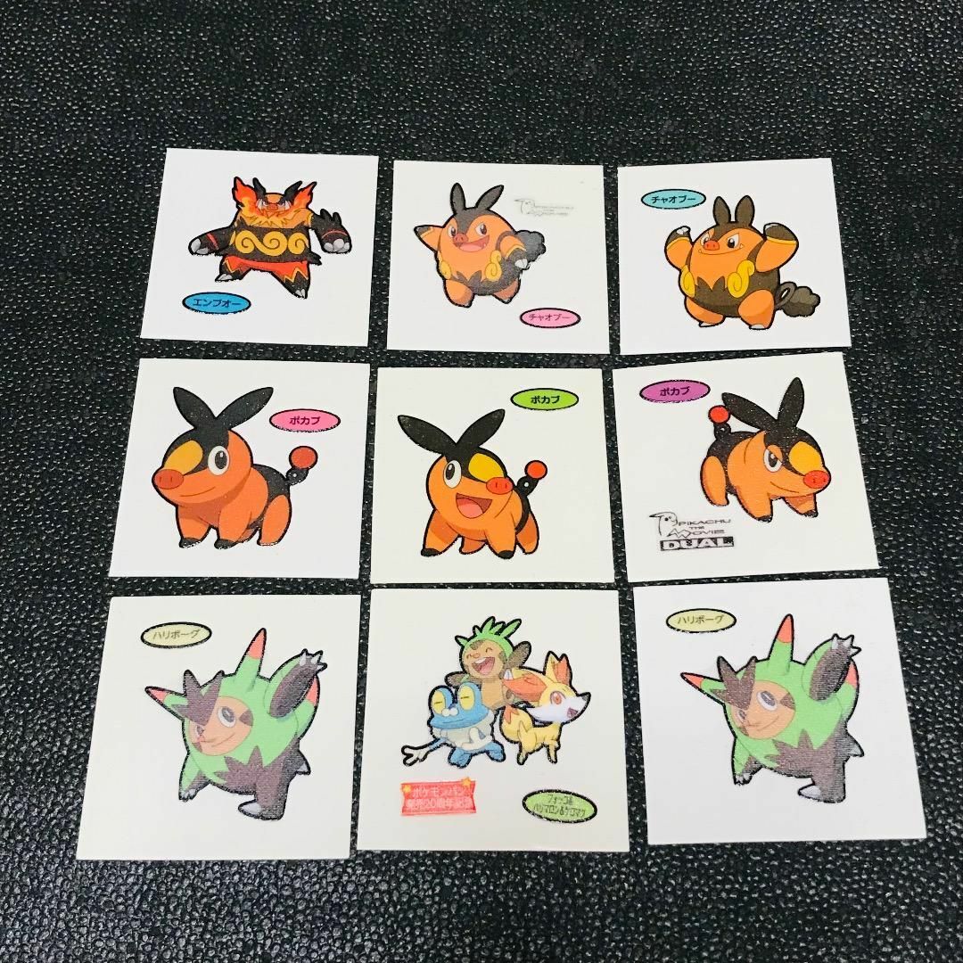 ポカブ エンブオー チャオブー ハリボーグ フォッコ ハリマロン ケロマツ エンタメ/ホビーのおもちゃ/ぬいぐるみ(キャラクターグッズ)の商品写真