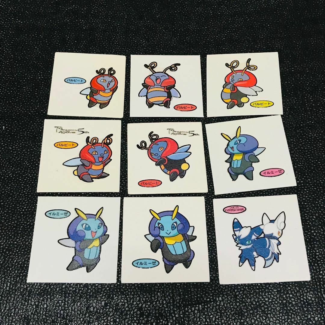 バルビート イルミーゼ ニャオニクス オス メス エンタメ/ホビーのおもちゃ/ぬいぐるみ(キャラクターグッズ)の商品写真