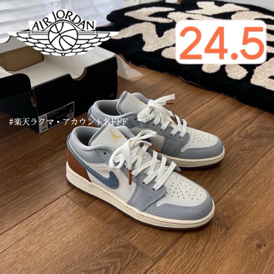 新品24.5cm】NIKE エアジョーダン1LOW GS デニムスウッシュ 新品24.5cm】NIKE エアジョーダン1LOW GS デニムスウッシュ