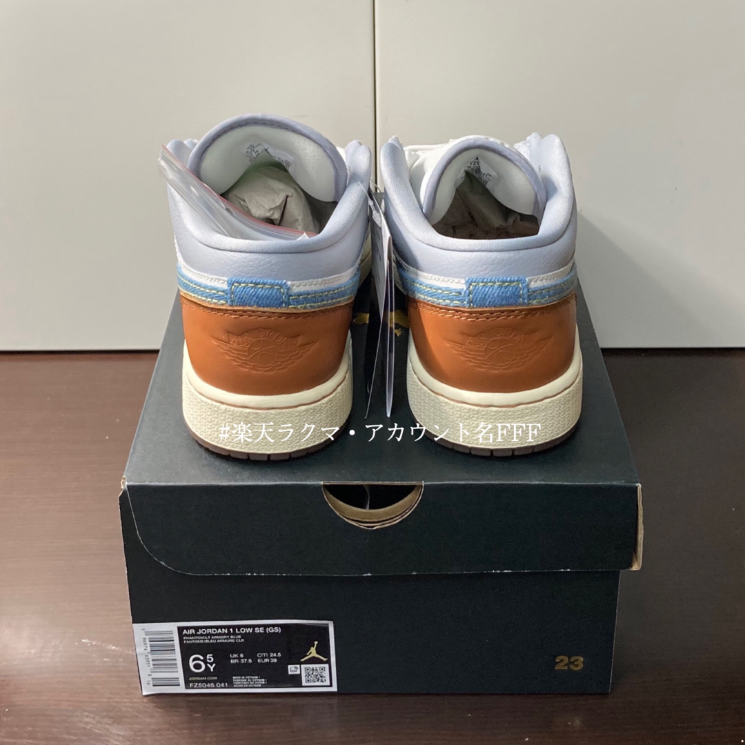 新品24.5cm】NIKE エアジョーダン1LOW GS デニムスウッシュ 新品24.5cm】NIKE エアジョーダン1LOW GS デニムスウッシュ