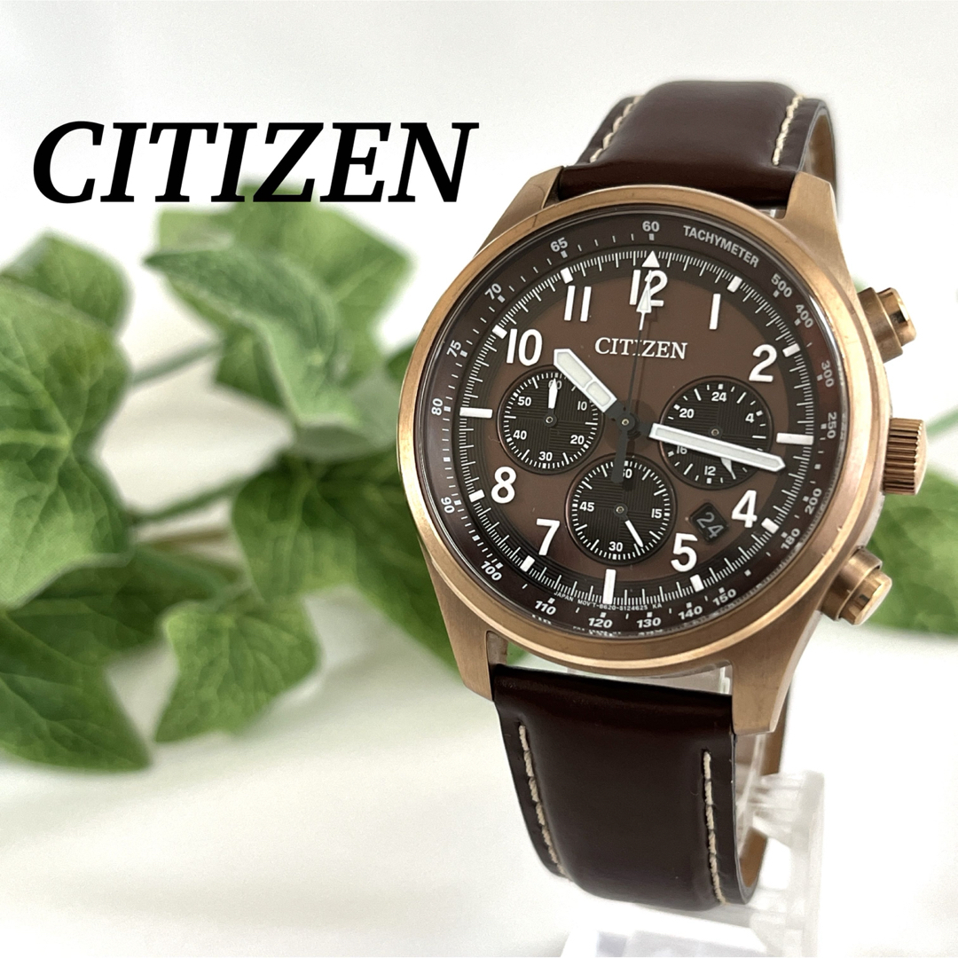 CITIZEN - CITIZEN シチズン 腕時計 エコドライブ ソーラー CITIZEN - CITIZEN シチズン 腕時計 エコドライブ ソーラー