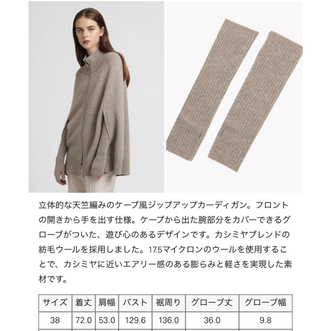 タグ有り未使用】セオリーリュクス⭐️定価39600円 ケープ タグ有り未使用】セオリーリュクス⭐️定価39600円 ケープ