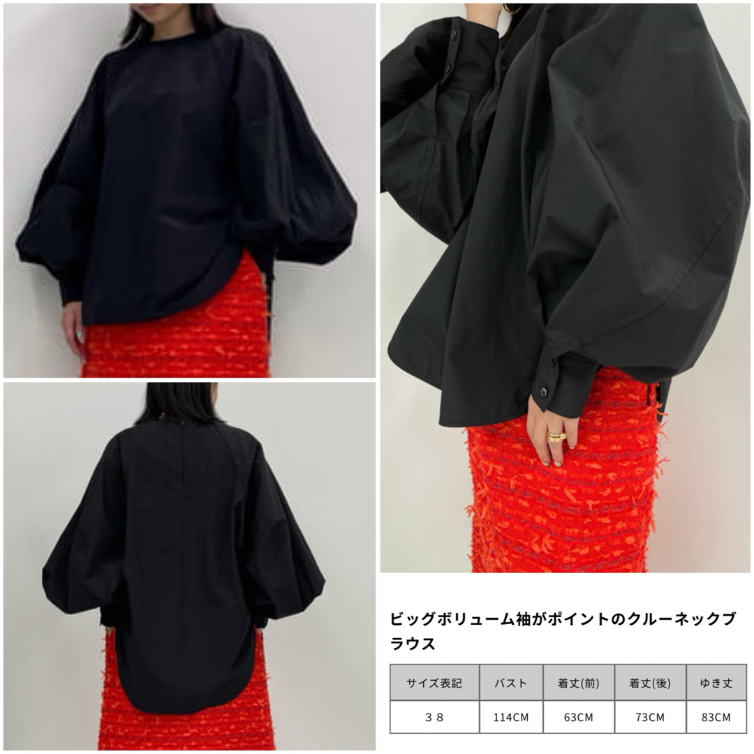 美品】アドーア⭐️定価34100円 ADORE ハイカウントブラウス 38