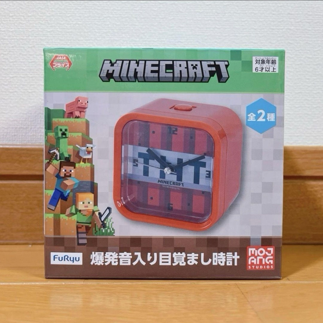 マイクラ マインクラフト 爆発音入り目覚まし時計 TNT 目覚まし時計 エンタメ/ホビーのおもちゃ/ぬいぐるみ(キャラクターグッズ)の商品写真