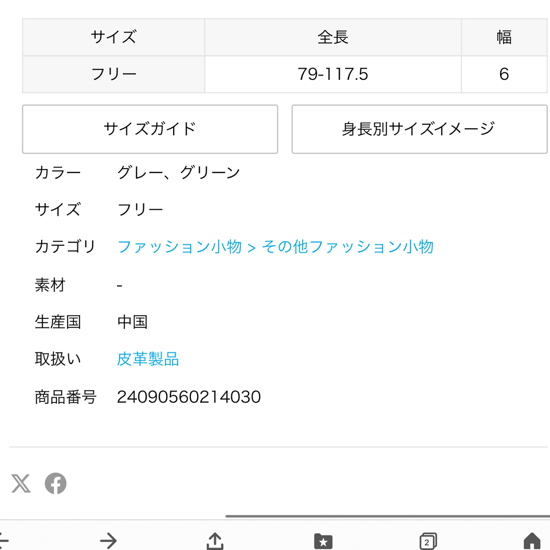 L'Appartement DEUXIEME CLASSE - 【GOOD GRIEF!/グッド L'Appartement DEUXIEME CLASSE - 【GOOD GRIEF!/グッド
