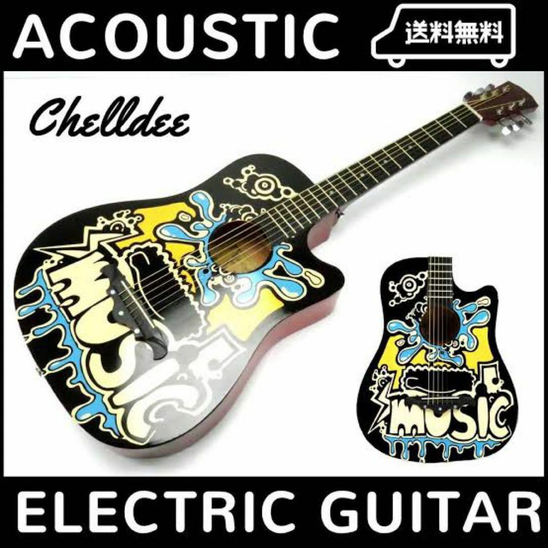 Chelldee アコースティックギター グラフィティデザインの通販 Chelldee アコースティックギター グラフィティデザインの通販
