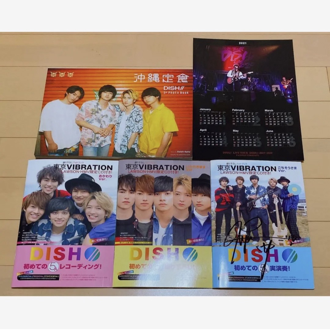 DISH// - DISH// DVD・写真集（直筆サインあり）・生写真　まとめ