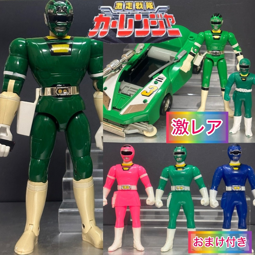 フィギュア ブルーレーサー 長 激走戦隊カーレンジャー フィギュア ブルーレーサー 長 激走戦隊カーレンジャー