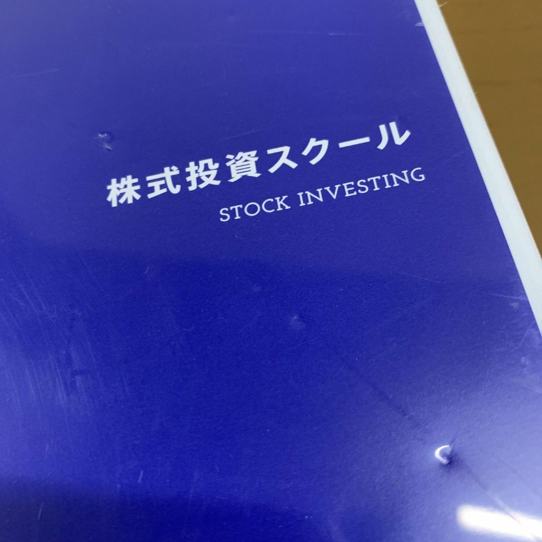 △01)【同梱不可】株式投資スクール/スクールサマリー/DVD 12枚組/Finanncial Academy/STOCK INVESTING/A 人文/社会 △01)【同梱不可】株式投資スクール/スクールサマリー/DVD 12枚組/Finanncial Academy/STOCK INVESTING/A 人文/社会