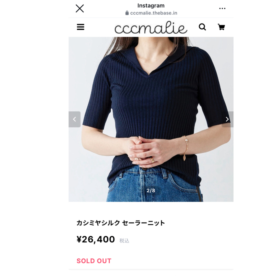 【未使用】cccmalie シーマリー　カシミアシルク　セーラーニット　ネイビー cccmalie シーマリー カシミアシルク セーラーニット