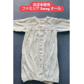 未使用！】familiar ロンパース50-60cm ギフト