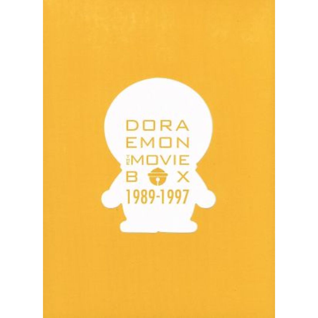 ＤＯＲＡＥＭＯＮ　ＴＨＥ　ＭＯＶＩＥ　ＢＯＸ　１９８９－１９９７（スタンダード版）