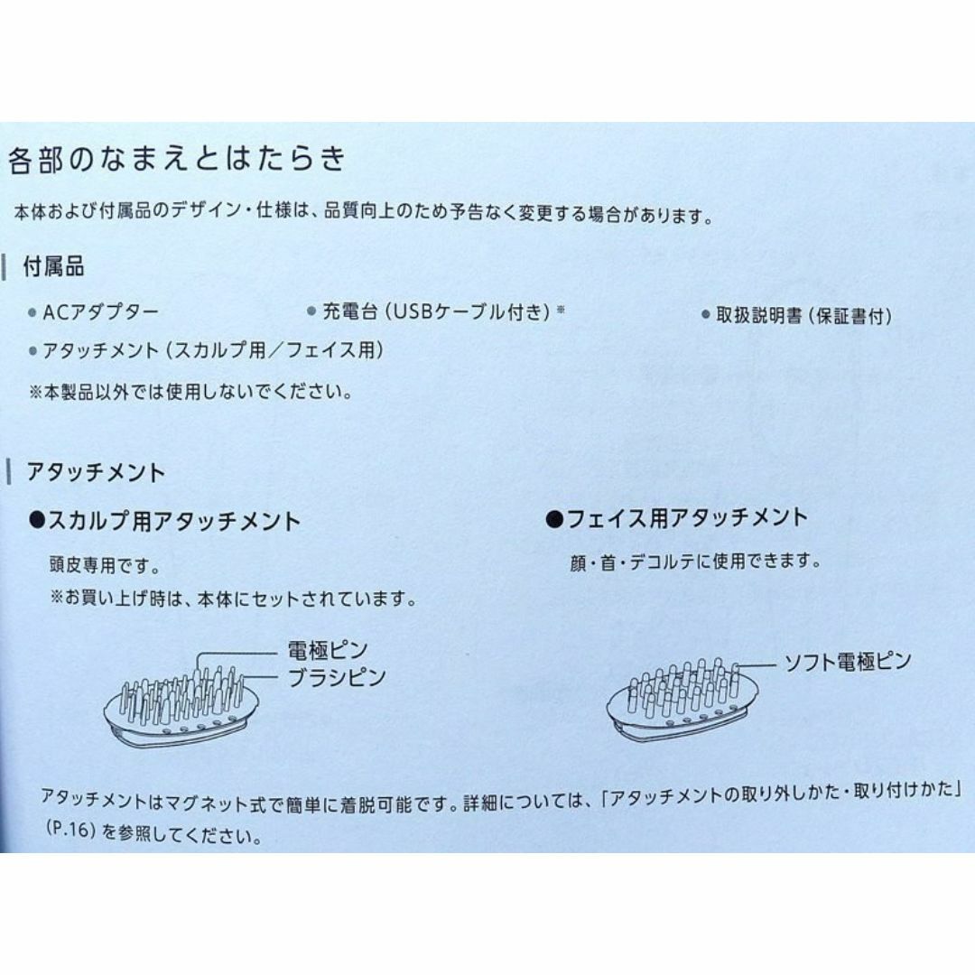 YA-MAN(ヤーマン)の ヤーマン myse MS-80G 未使用 スカルプリフト アクティブ スマホ/家電/カメラの美容/健康(フェイスケア/美顔器)の商品写真