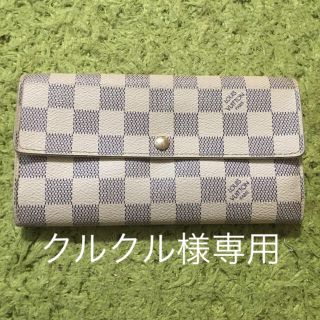 ルイヴィトン(LOUIS VUITTON)のLOUIS VUITTON財布(財布)