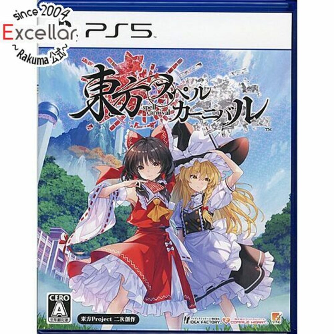 PlayStation(プレイステーション)の東方スペルカーニバル PS5 エンタメ/ホビーのゲームソフト/ゲーム機本体(家庭用ゲームソフト)の商品写真