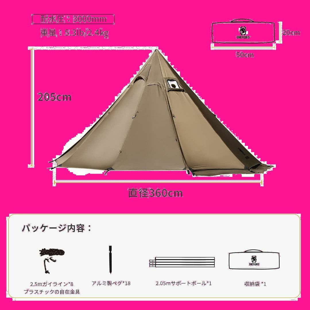 特価商品】OneTigris Northgaze シルナイロン製 2-4人用ワの通販 特価商品】OneTigris Northgaze シルナイロン製 2-4人用ワの通販