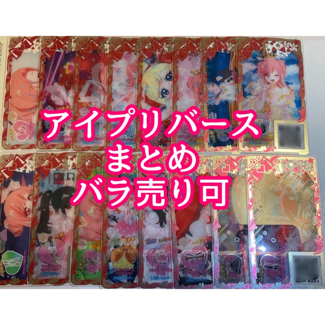 T-ARTS - アイプリバース プリフォトの通販 by あや's shop T-ARTS - アイプリバース プリフォトの通販 by あや's shop