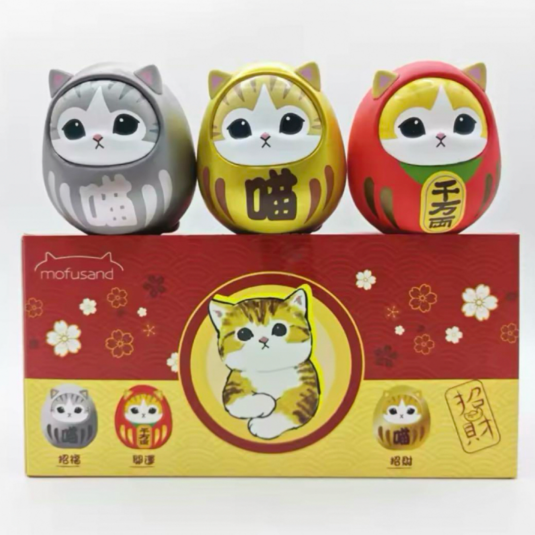 mofusand - mofusand だるまフィギュア 香港限定 招き猫 正月 3 mofusand - mofusand だるまフィギュア 香港限定 招き猫 正月 3