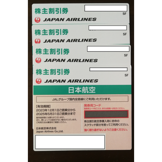 ジャル(ニホンコウクウ)(JAL(日本航空))のJAL (日本航空) 株主優待 4枚(その他)