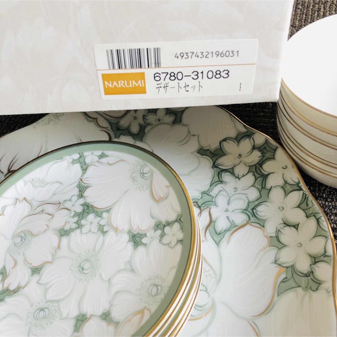 NARUMI - 新品 ナルミ NARUMI 食器セット 11点 花柄 磁器 NARUMI - 新品 ナルミ NARUMI 食器セット 11点 花柄 磁器