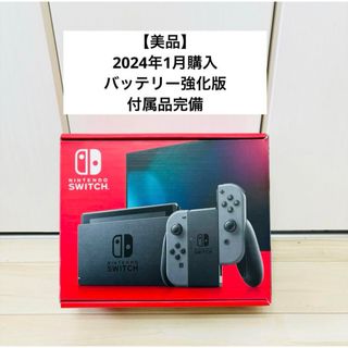 バッテリー強化 ver】新品Nintendo Switch本体 【値引き不可】の通販 by てんてんショップ公式アカウント03｜ラクマ