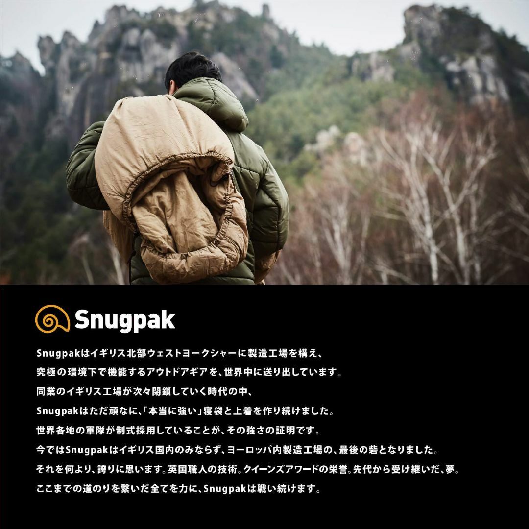 特価商品】Snugpak(スナグパック) ジャーニー クアッド 4人用 特価商品】Snugpak(スナグパック) ジャーニー クアッド 4人用