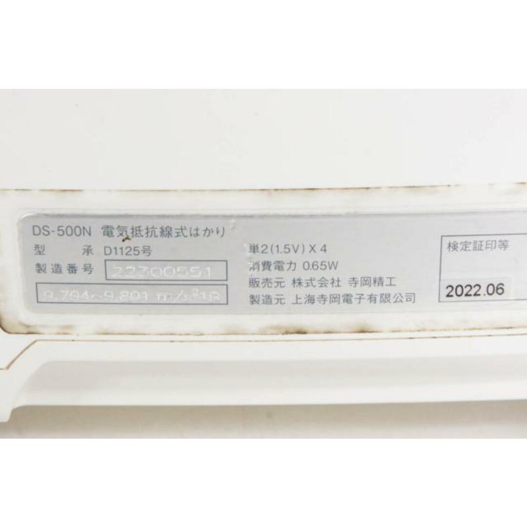 中古】寺岡精工 防水型デジタル上皿はかり テンポ DS-500Nの通販 中古】寺岡精工 防水型デジタル上皿はかり テンポ DS-500Nの通販