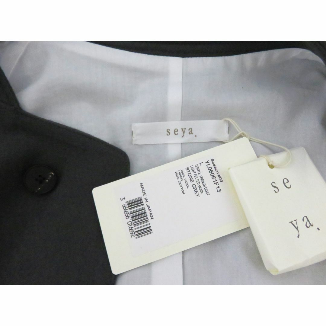 seya - 定価17万 新品 seya. TEMPLE TRENCH COAT L グレーの通販 seya - 定価17万 新品 seya. TEMPLE TRENCH COAT L グレーの通販
