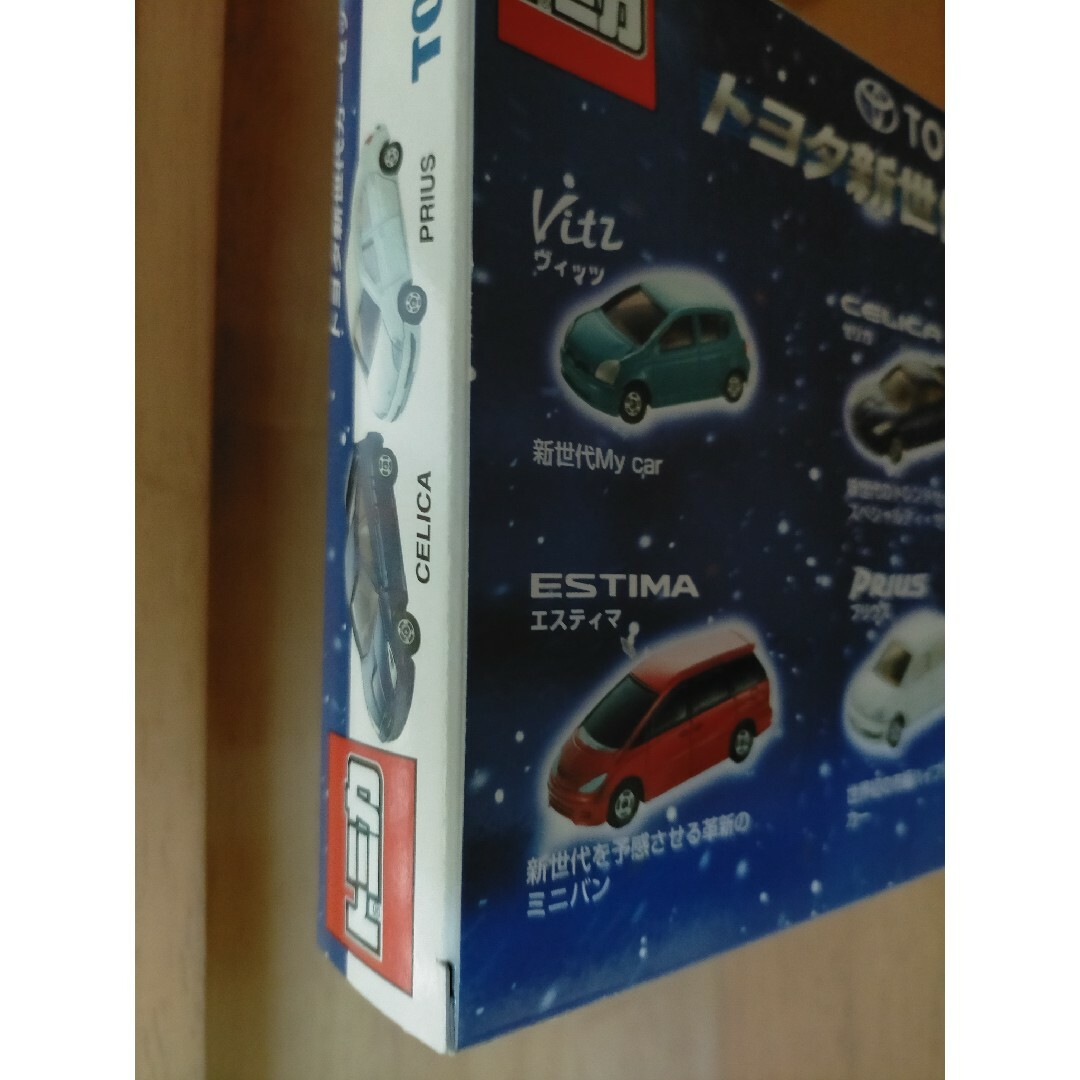 絶版　トミー時代　トミカセット　新世代カーセット エンタメ/ホビーのおもちゃ/ぬいぐるみ(ミニカー)の商品写真