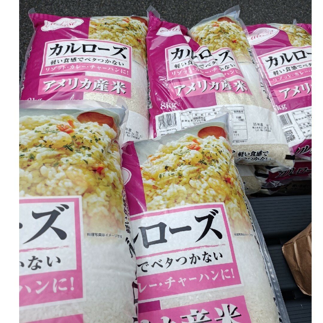 カルローズ米 アメリカ産カリフォルニア州の通販 by ダイソン カルローズ米 アメリカ産カリフォルニア州の通販 by ダイソン