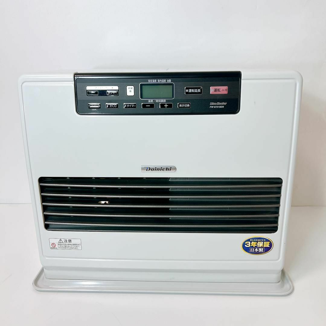 ダイニチ Dainichi 石油ファンヒーター ストーブ FW-6721SDX ダイニチ Dainichi 石油ファンヒーター ストーブ FW-6721SDX